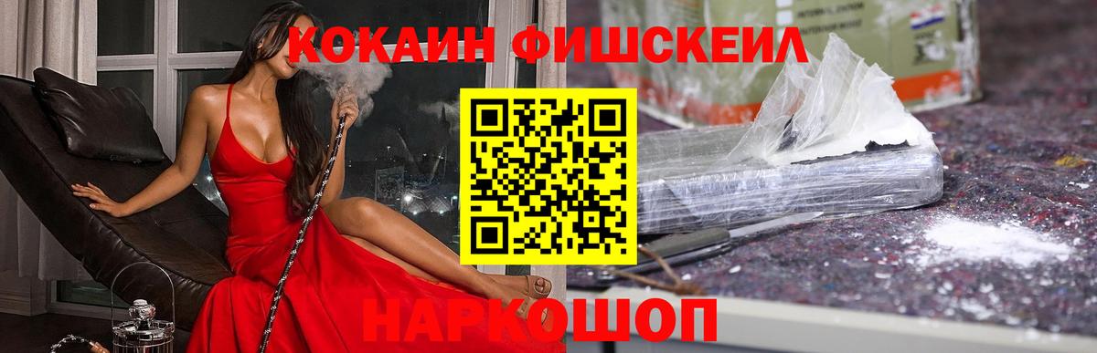 COCAIN 98%  Кокаин  Вход с VPN  Подольск  COCAIN 98% 