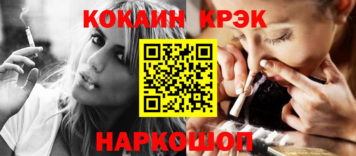 COCAIN Боливия Подольск