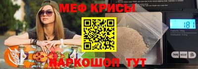 бутират Обнинск