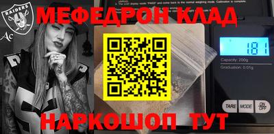индика Обь