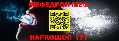 эйфоретик Нягань