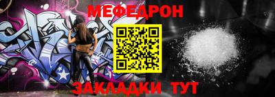 бутират Обнинск