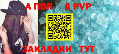 бутират Обнинск