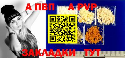 бутират Обнинск