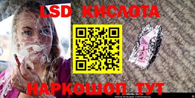 бутират Обнинск
