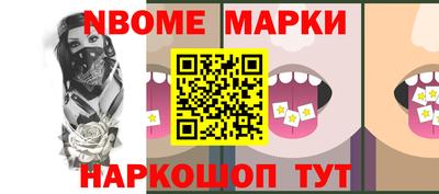 индика Обь