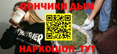 бутират Обнинск