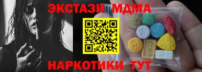эйфоретик Нягань
