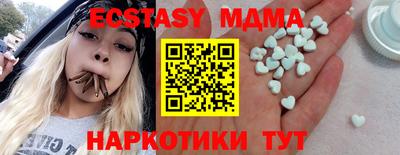 эйфоретик Нягань