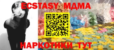 бутират Обнинск