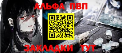 бутират Обнинск