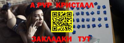 бутират Обнинск