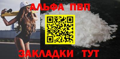 бутират Обнинск