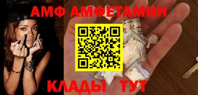 бутират Обнинск