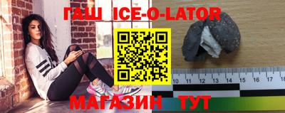 бутират Обнинск