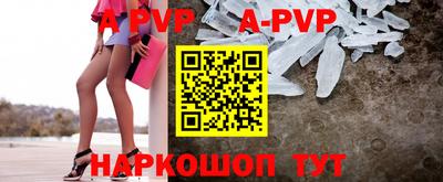 бутират Обнинск