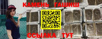 бутират Обнинск