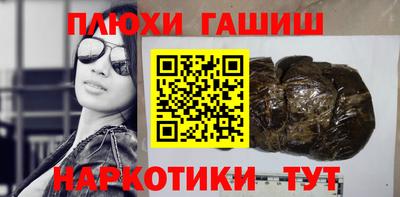 бутират Обнинск