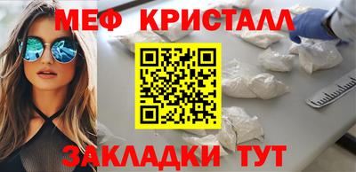 бутират Обнинск