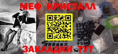 эйфоретик Нягань