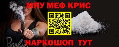 бутират Обнинск
