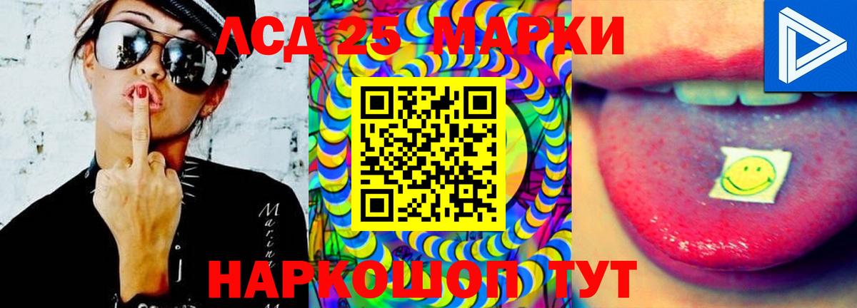 ЛСД экстази ecstasy  Лсд 25 экстази  Подольск  Вход с VPN 