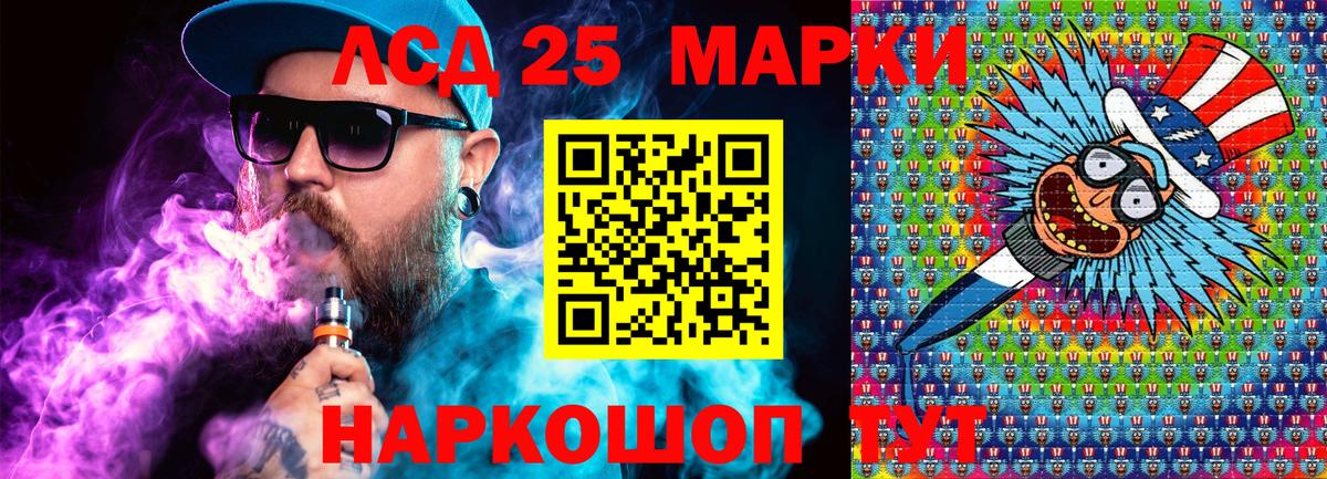 Марки N-bome 1,8мг Подольск