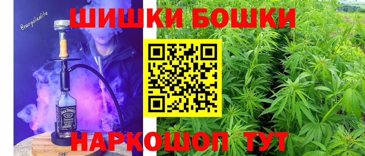 Подольск  Конопля тримм  Конопля VHQ  Вход с VPN  Каннабис тримм 